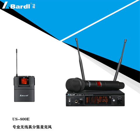 Bardl-佰特 专业无线麦克风 US-800E